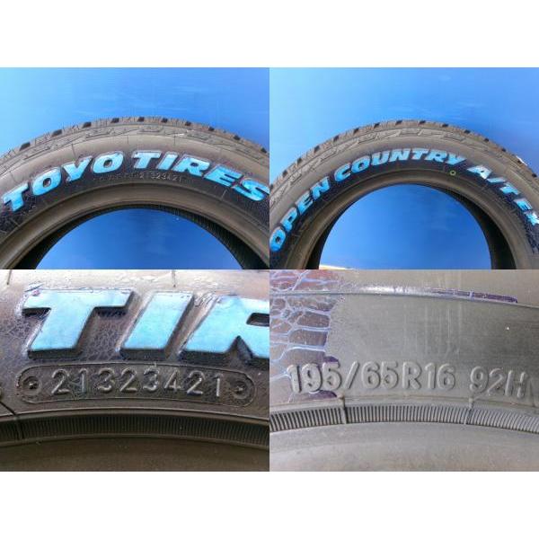 TOYO TIRES ライズ ロッキー 送料無料 新品 オフロード 195 TOYO TIRES ライズ ロッキー 送料無料 新品 オフロード 195