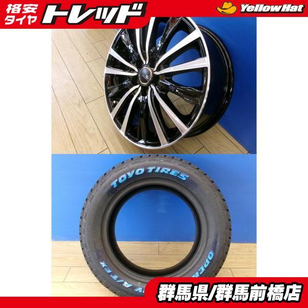 TOYO TIRES（トーヨータイヤ） ロッキー ライズ ハイブリッド 新品
