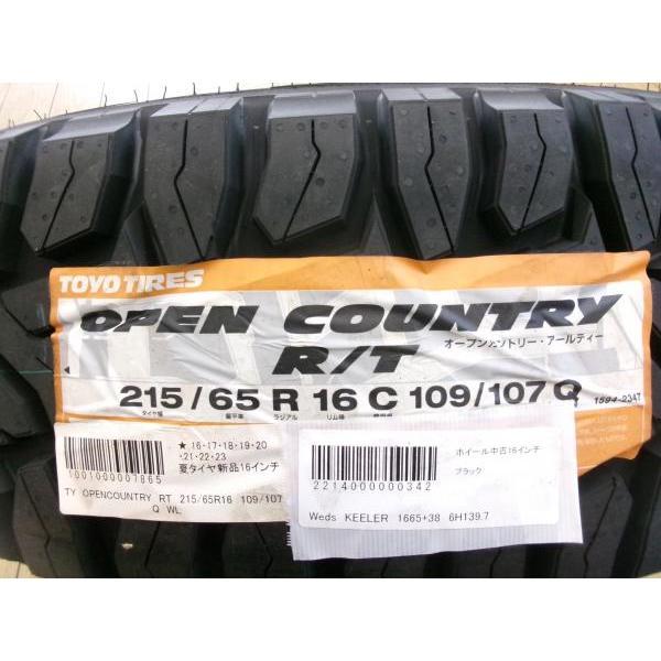 TOYO TIRES 200系 ハイエース 新品 オフロード 4本 16インチ TOYO TIRES 200系 ハイエース 新品 オフロード 4本 16インチ