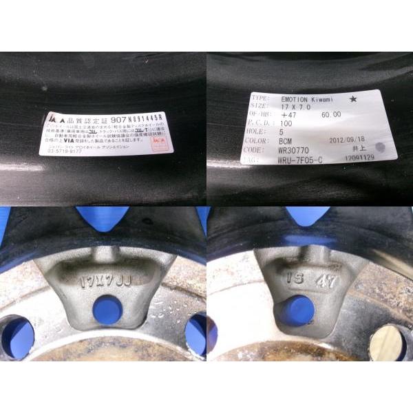 86 BRZ 中古 4本 WORK CR EMOTION 極 17インチ + 2022年製 夏 86 BRZ 中古 4本 WORK CR EMOTION 極 17インチ + 2022年製 夏