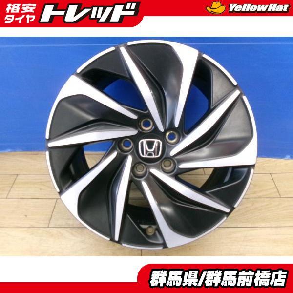 中古 4本 ホンダ インサイト ZE4 純正 17インチ 7J ET45 5H-114.3 流用