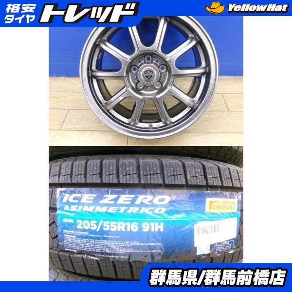 トヨタ86使用プリウスにも！スタッドレスセット205/55R16 4本セット