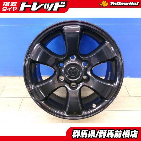 ハイエース 流用 中古 4本 120系 ランドクルーザー プラド 純正 17