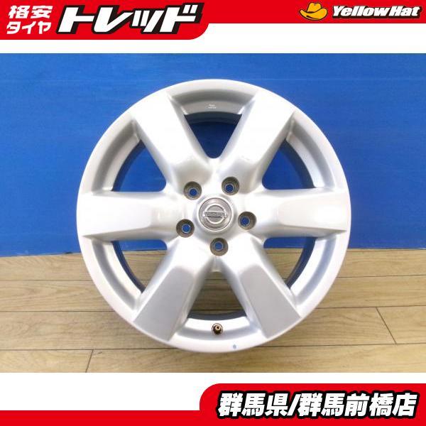 中古 4本 日産 T31 エクストレイル 純正 17インチ 6.5J ET45 5H-114.3