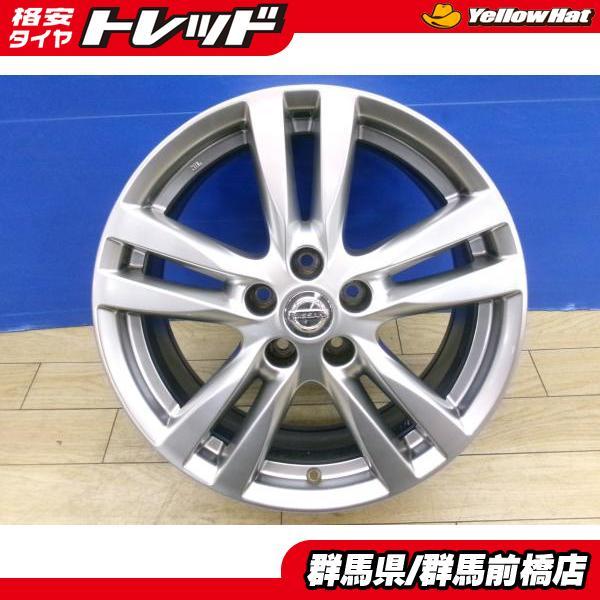 E52 エルグランド　ハイウェイスターアーバンクロム純正18インチホイール4本 中古 4本 日産 エルグランド E52 アーバンクロム 純正 前期 18インチ