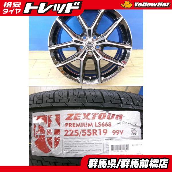 80系 ハリアー 新品 夏タイヤ 4本 19インチ トヨタ 専用 共豊 SMACK M1