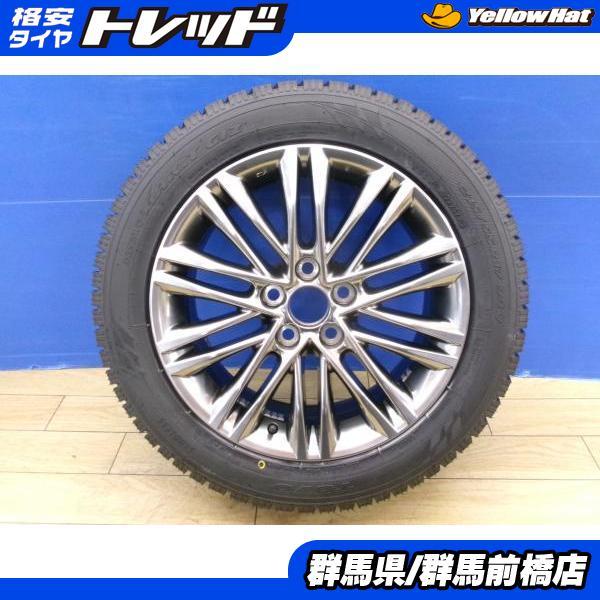 TOYO TIRES（トーヨータイヤ） 新品 冬タイヤ 4本 220系 クラウン 後期