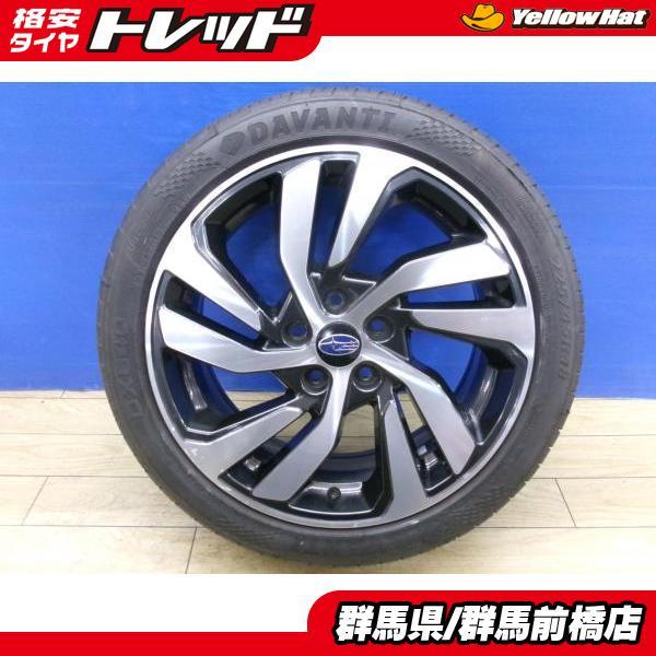 中古 4本 夏タイヤ VM系 D型 後期 レヴォーグ 純正 スバル + 8分山