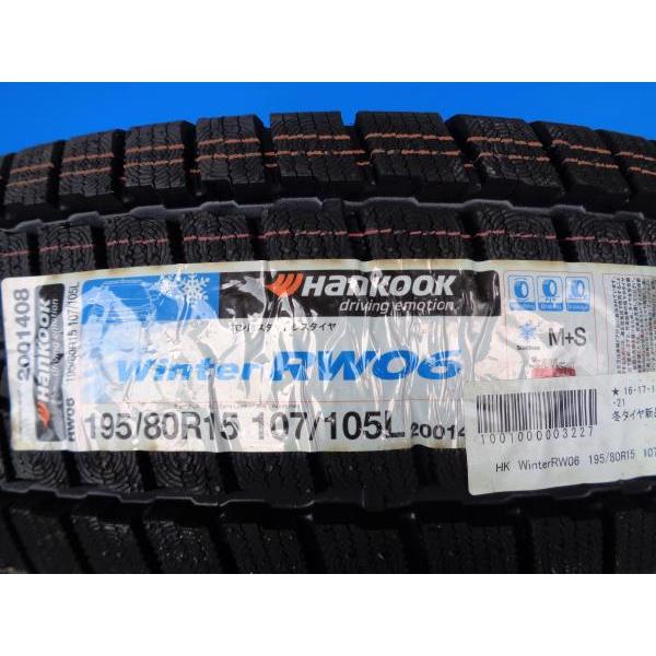 ハンコック（HANKOOK） 200系 ハイエース 新品 4本 冬タイヤ 100系 4WD