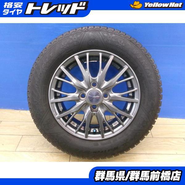 スタッドレス☆175/70R14 ダンロップ アクア シエンタ等 手渡しOK☆ 送料無料】アクア・シエンタ 175/70R14 中古スタッドレス4本セット