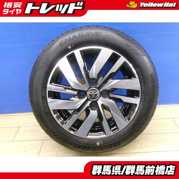 DUNLOP（ダンロップ） 新車外し 4本 トヨタ ルーミー カスタムG 純正