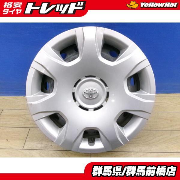 中古 4本 トヨタ 200系 ハイエース 純正 5型 6型 スチールホイール 15