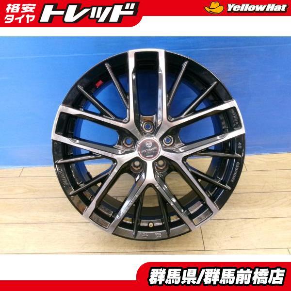 50系 RAV4 中古 アルミホイール 4本 KYOHO SMACK REVILA 18インチ 7J