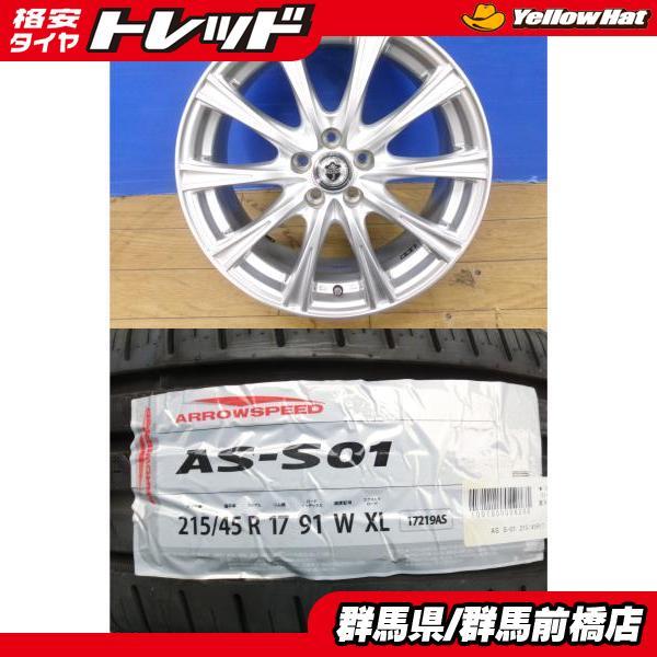 カローラツーリング 2025年製 新品 夏タイヤ 4本 215/45R17 輸入 +