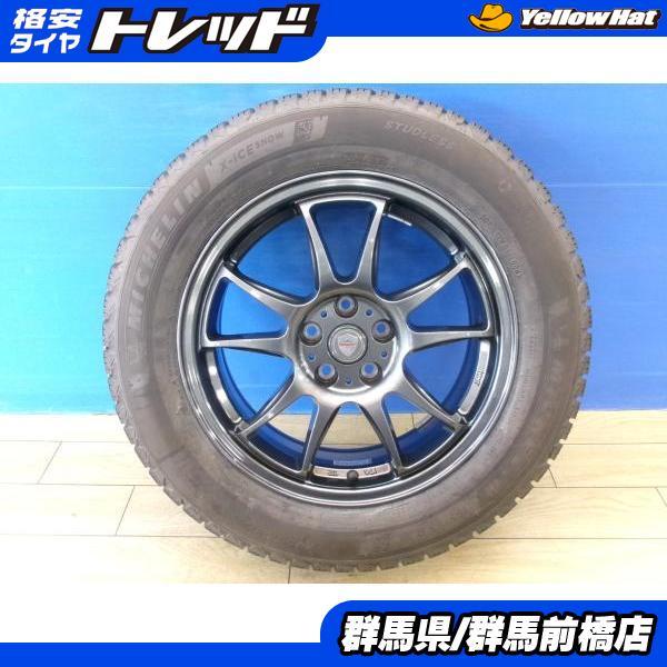 美品★ライズハイブリッド★195 65R16 スタッドレスタイヤ★5穴 ミシュラン（MICHELIN） ライズ ハイブリッド 5穴 中古 冬タイヤ 4本