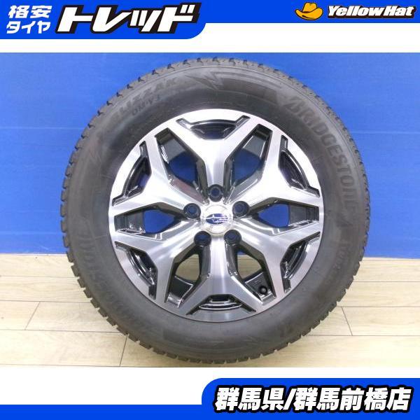 BRIDGESTONE（ブリヂストン） SL系 フォレスター 中古 冬タイヤ 4本 SK