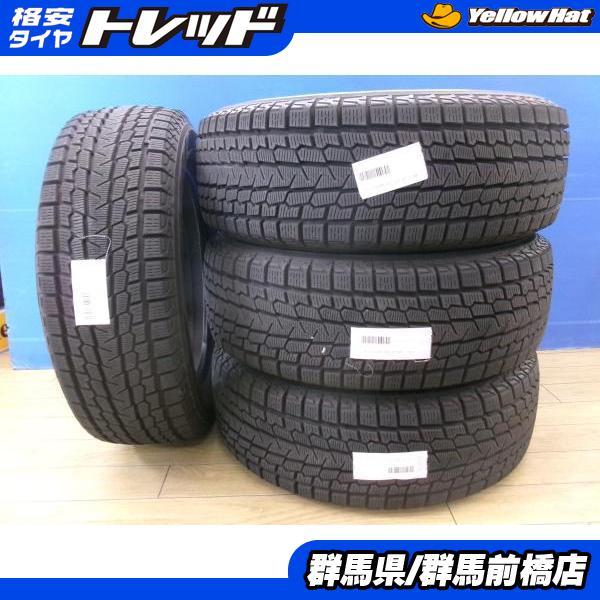 ヨコハマタイヤ（YOKOHAMA TIRE） 30系 アルファード 中古 冬タイヤ 4