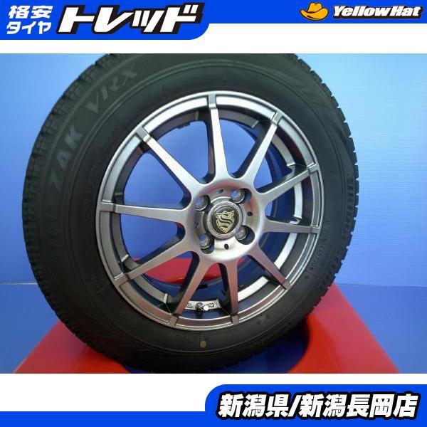 中古2020年製 冬タイヤ ブリヂストン BLIZZAK VRX 175/65R15】【中古 