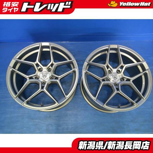 ドレスアップ チューナーサイズ カスタムサイズ ROHANA RFX11 19インチ