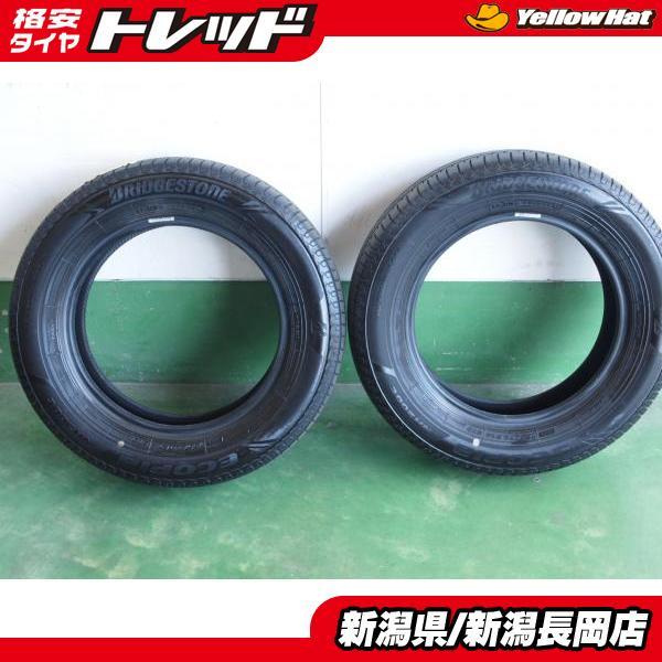 BRIDGESTONE（ブリヂストン） 2本販売 中古 夏タイヤ 165/70R14 BS