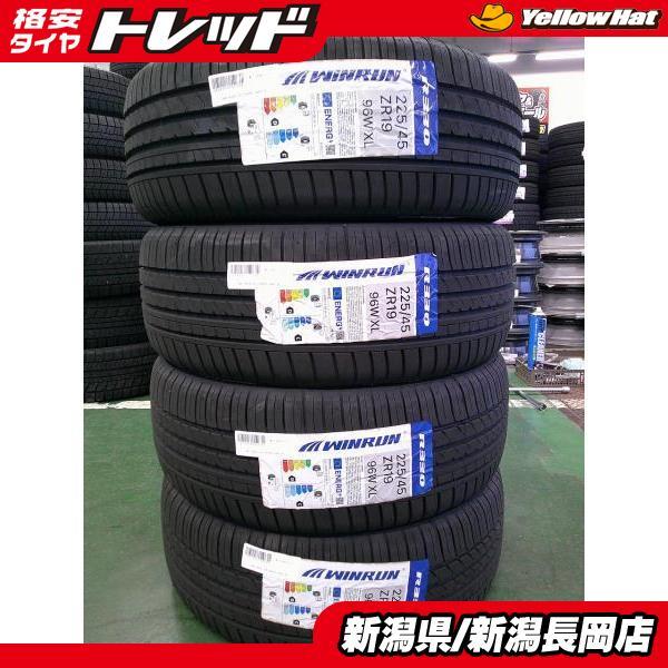 ウィンラン 225/45R19 夏用タイヤ 2025年1本(5-1) ウィンラン（WINRUN） 2025年製新品夏タイヤ4本 ウィンランR330:225