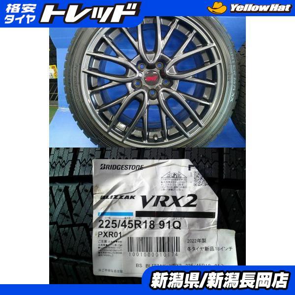 【うしじま 1/4】純正18インチ＆ブリザックVRX2 BRIDGESTONE（ブリヂストン） WRX S4 レヴォーグ 等に 新品 BLIZZAK