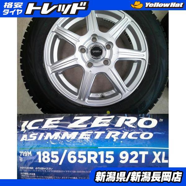 PIRELLI（ピレリ） GT1〜8 新型 フリード フリード+等 新品