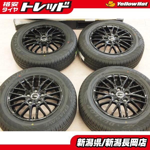 DUNLOP（ダンロップ） 新品夏タイヤセット 訳有[ダンロップ EC204 195