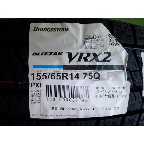 BRIDGESTONE（ブリヂストン） 新品冬タイヤアルミセット[ブリヂストン