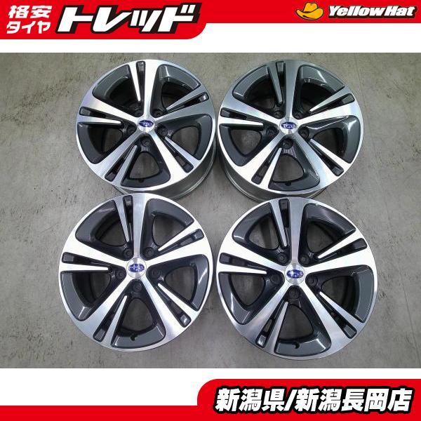 レヴォーグ等に 中古スバル純正ホイール 17インチ7J+55 5穴PCD114