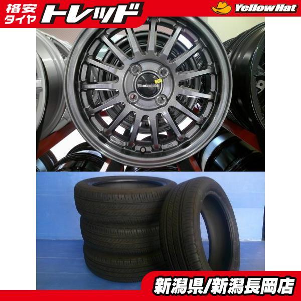 DUNLOP（ダンロップ） ダンロップEC300 165/55R15インチ 4.5J+45PCD100