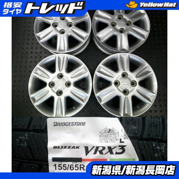 BRIDGESTONE（ブリヂストン） タント/ミライース等に 新品2025年製冬