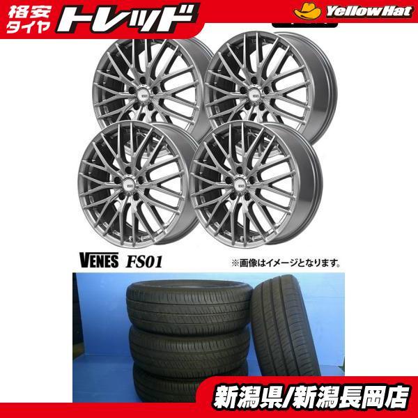 グッドイヤー（GOODYEAR） インプレッサ/レガシィ等 20225年製 