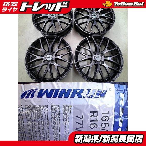 ウィンラン（WINRUN） 中古レイズセブリング 新品2026年製輸入夏タイヤ