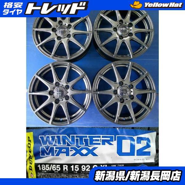 DUNLOP（ダンロップ） フリードに 185/65R15 新品冬タイヤ 6.0J/+53