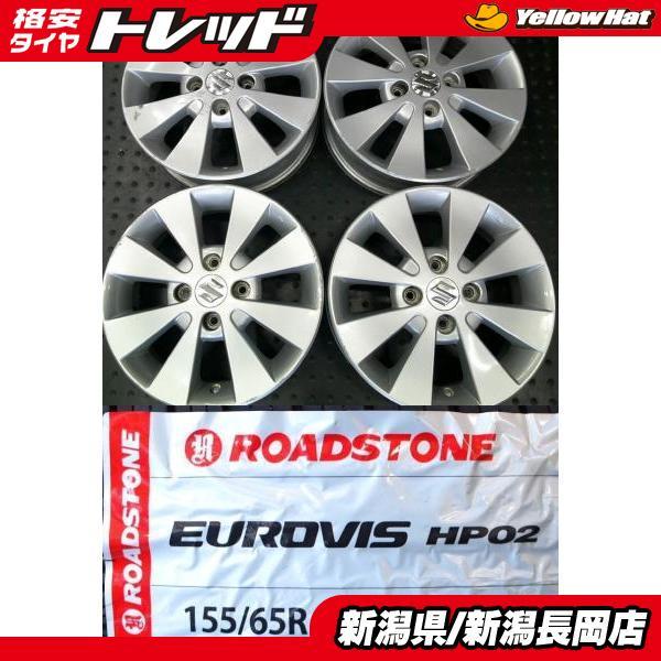 ②155/65R14新品タイヤ4本と中古ホイールとナット付き 155/65R14【新品夏タイヤ/中古ホイール】2025年製 輸入品 ロード