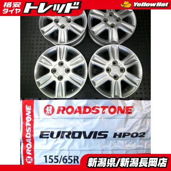 155/65R14【新品夏タイヤ/中古ホイール】2025年製 輸入品 ロード