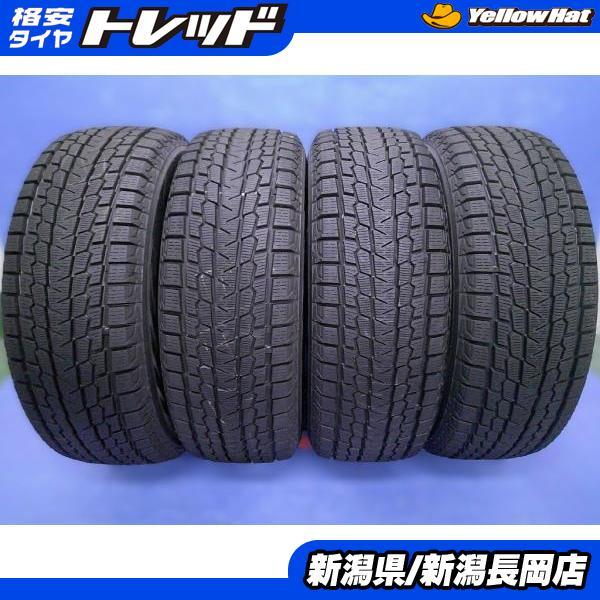 ヨコハマタイヤ（YOKOHAMA TIRE） 235/60R18【中古冬タイヤ】2024年製