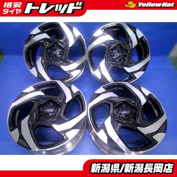 美品【中古ホイール】スバル クロストレック純正 18インチ 7.0J +55 5H