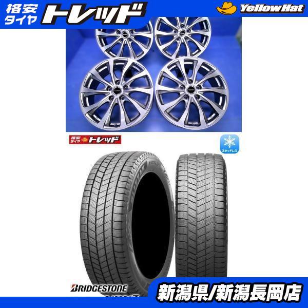 BRIDGESTONE（ブリヂストン） 215/60R17【新品冬タイヤ+中古ホイール