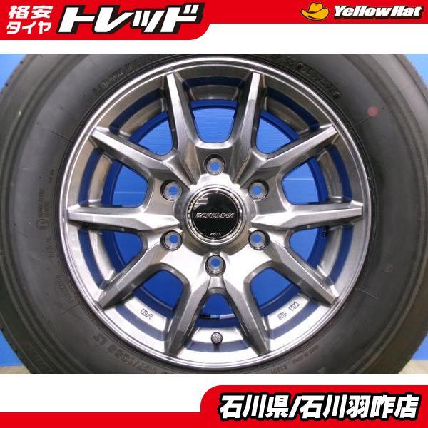 ECOPIA RD613 195/80R15 タイヤ BRIDGESTONE（ブリヂストン） ハイエース エコピア RD613 195/80R15