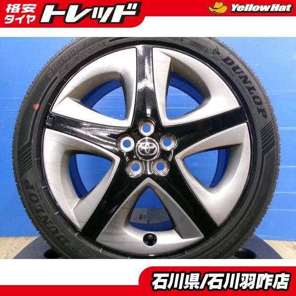 DUNLOP（ダンロップ） トヨタ 50プリウス Sツーリング純正 17インチ