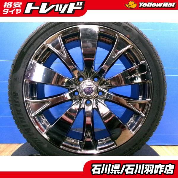 アルファード 19インチ RYAS VERUS STRATAGIA SCUDO 【1980+35】5H114 