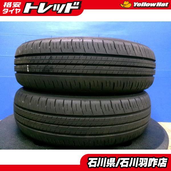 DUNLOP（ダンロップ） 2本販売 165/65R14 エナセーブ EC300+ 2023年製