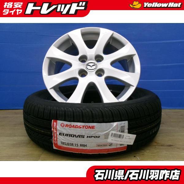 MAZDA2 185/65R15 新品夏タイヤ ロードストーン HP02 マツダ デミオ