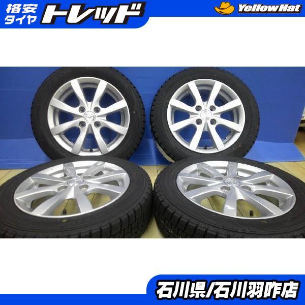 DUNLOP（ダンロップ） 新品スタッドレス 中古ホイールセット！ 155