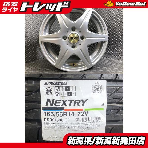 BRIDGESTONE（ブリヂストン） 【送料無料】23年製 新品 NEWNO 155 