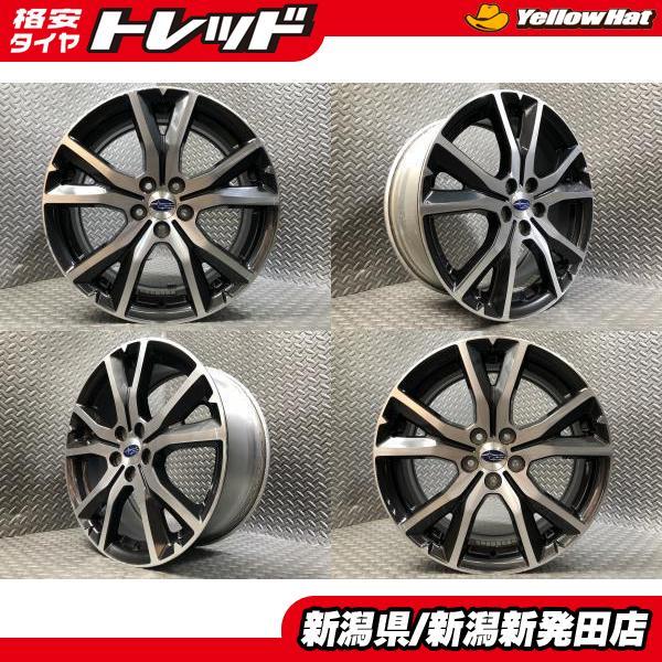 中古4本セット】スバル インプレッサG4純正 17×7J +55 5H 100