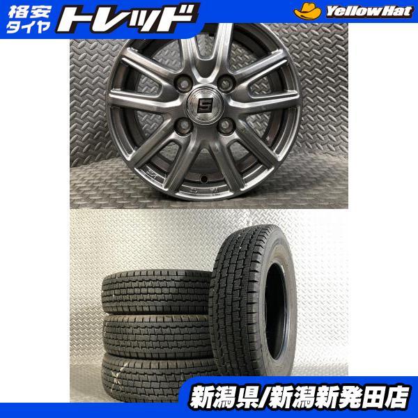 BRIDGESTONE（ブリヂストン） 【2023-2024年製 中古セット