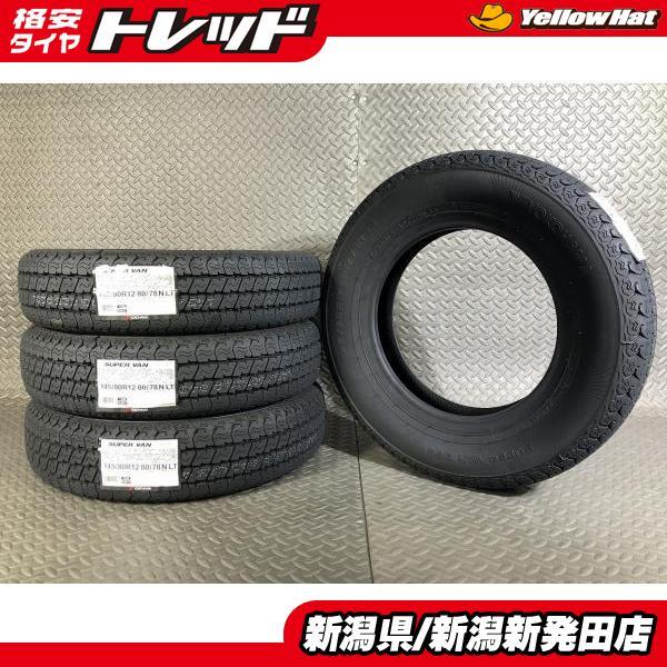ヨコハマタイヤ（YOKOHAMA TIRE） 【2023年製 新品】ヨコハマ SUPER